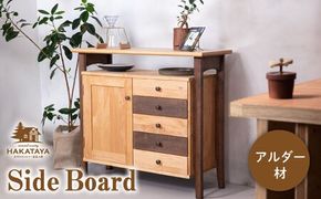 Side Board 糸島市 / HAKATAYA【博多屋家具店】[ABL001] 家具 サイドボード キャビネット 木製 チェスト 棚 収納