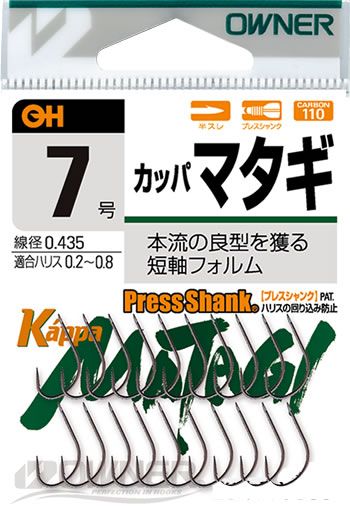 26-24　【オーナーばり】渓流鈎セット（５種・計25袋） 