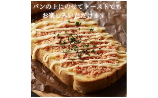 【定期便 全2回】 辛子明太子 訳あり!(バラコLM)(1kg[500g×2個]) 2回定期便 辛子明太子 明太子 家庭用 訳あり 福岡 ※配送不可：離島