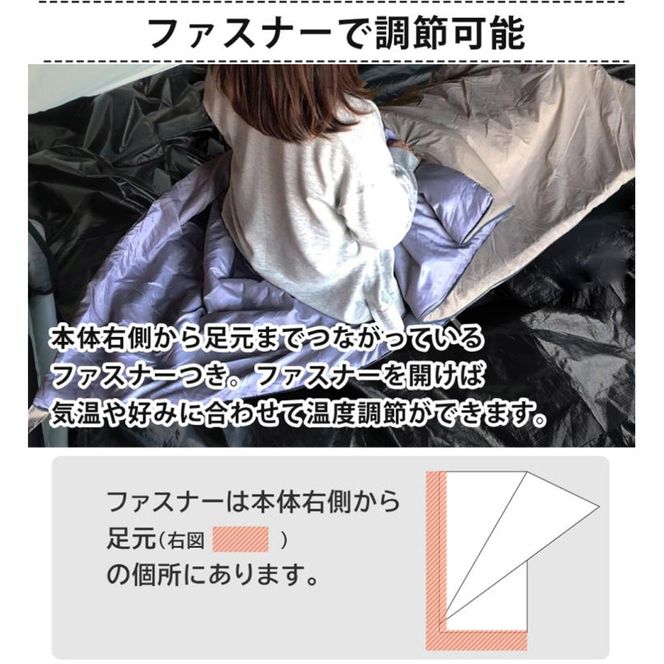Land Field 封筒型 寝袋 レクタングラー型 春夏秋用 コンパクトサイズ LF-SR020-BE シュラフ アウトドア キャンプ キャンプ用品 撥水加工 丸洗い 洗濯 布団