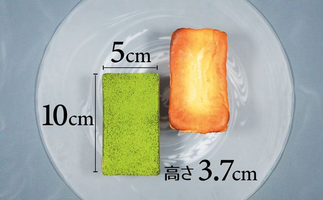 【テリーヌ専門店L】（約２００g）濃厚抹茶・バスク風チーズ2種のテリーヌセット【グルテンフリー・保存料不使用】抹茶 スイーツ 西尾抹茶 H173-014