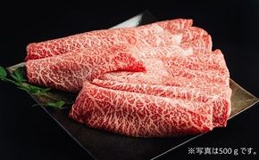 B117　山口県産黒毛和牛「阿知須黒牛」薄切詰合せ1kg