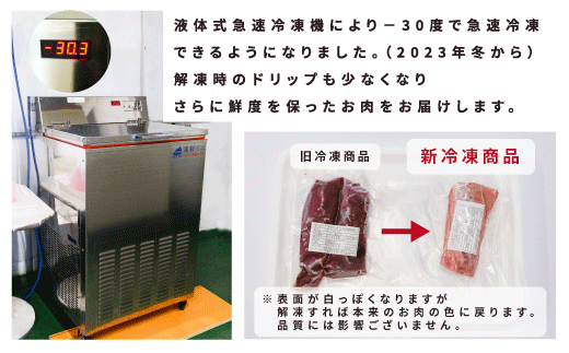 北海道 湧別町産 エゾ鹿肉 ひき肉 1.4kg【 お肉 ジビエ 鹿 しか肉 シカ肉 エゾシカ エゾシカ肉 もも肉 エゾ鹿 冷凍 低カロリー ヘルシー 国産 産地直送 オホーツク 】