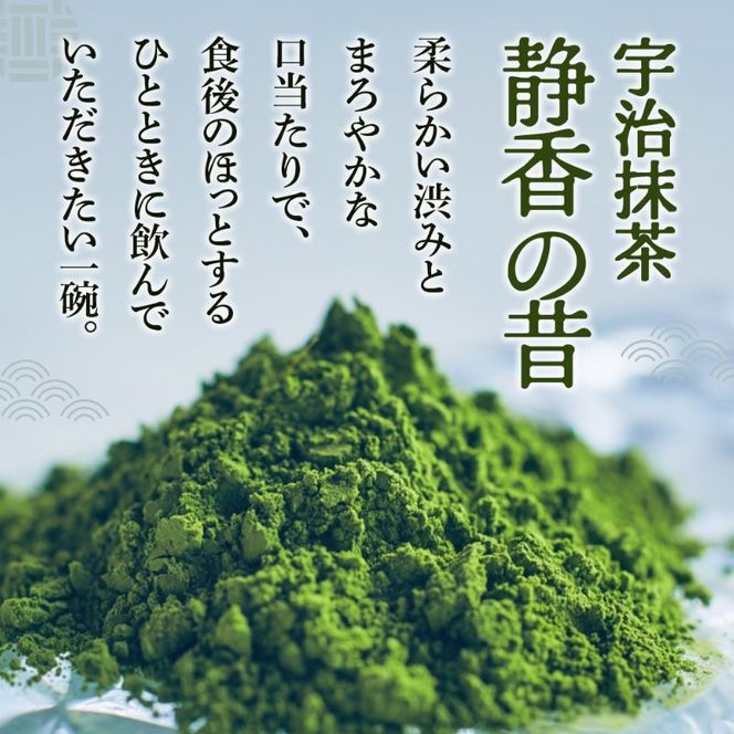 お抹茶いっぷくセット(30ｇ缶入、いっぷく碗2客、茶せん、茶杓)〈宇治抹茶 抹茶 お抹茶 お茶 茶 粉末 茶道 抹茶セット 飲料 加工食品 工芸品〉 飲料類 