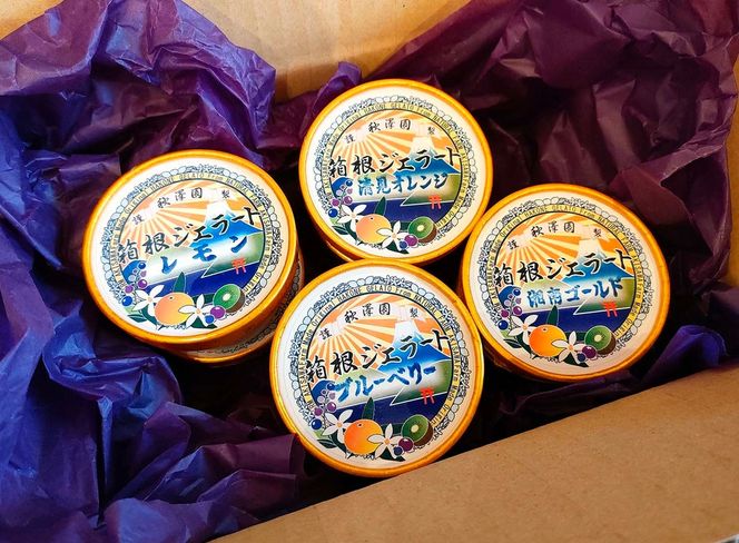 秋澤園謹製☆ジェラート☆箱根の冷涼な風と湘南の風が創り出した、果実６０％以上の贅沢なオトナのデザート。【ジェラート 秋澤園 オトナのデザート 清見オレンジ 湘南ゴールド キウイフルーツ ブルーベリー レモン 神奈川県 小田原市 】 142069_BP007