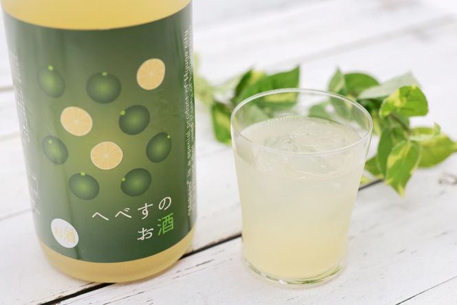 お酒 へべすのお酒 500ml 3本 セット 計1.5L [千徳酒造 宮崎県 日向市 452060747] 1500ml 甘口 へべす 酒 清酒 日本酒 リキュール 宮崎 さっぱり