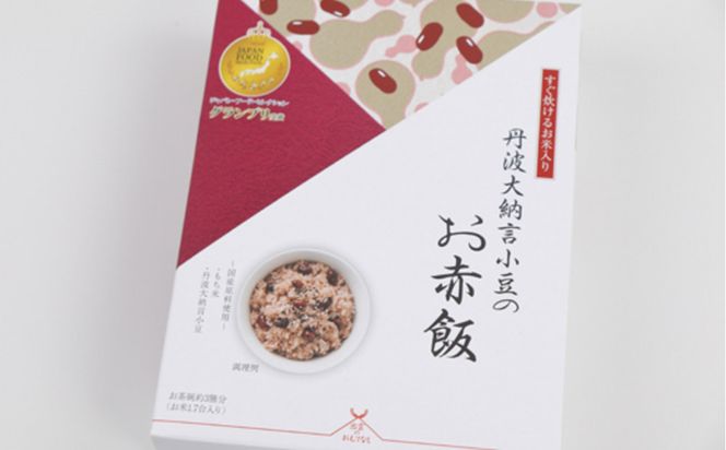 出雲の味覚満喫セット 322032_AQ022