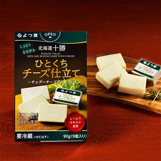 よつ葉 バターもチーズも！プレミアム大満足13種セット［北海道限定品入り］【 よつ葉 バター チーズ 詰め合わせ 13種 セット プレミアム 豪華 大容量 オールスター ランキング 有塩 高級 比較 北海道 十勝 幕別 】