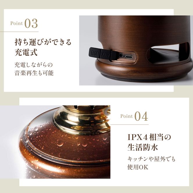 アラジン ランタンスピーカー AEL-SP01AF 創業記念モデル（兵庫県加西