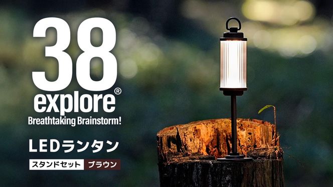 y錧vszLED ^ 38 ASINOSTANDSET DOt uE 3_Zbg [dCg Px 200[ h\ hΉ ^b`ZT[N [d ^CvC|[g̗p Lv    RpNgO Ɩ 38explore [EK006us]