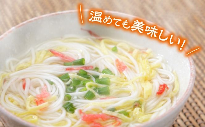 【国産 小麦粉 100％ 】島原 手延べ 素麺 3kg / 一級麺師 謹製 長期保存 災害対策 物価高応援 / 南島原市 / ふるせ [SAQ038]