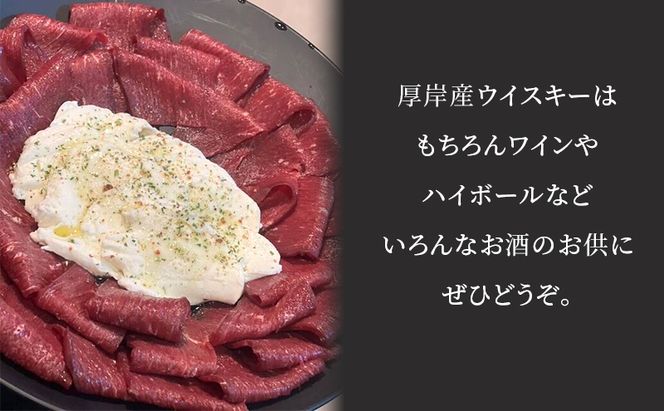 北海道 厚岸産 エゾシカ 生ハム スライス 80g 食肉用 鹿