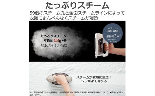 東芝 コードレス スチーム アイロン TA-FDX670(N) ベージュ LaCoo 軽量 0.95kg スチーム最長約3分 スムーズ 操作性 素早い立ち上がり約80秒 家電 コンパクト スムーズ らくらく おすすめ 人気 TOSHIBA 神奈川県 川崎市