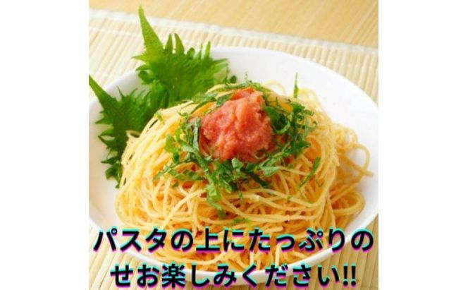 辛子明太子 訳あり!(バラコLM)(1kg[500g×2個]) 辛子明太子 明太子 家庭用 訳あり 福岡 ※配送不可：離島