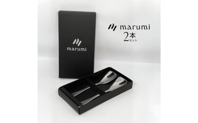 989. marumiカトラリー デザートスプーン 2本 313726_BX001