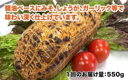 【全6回定期便】糸島 焼き豚 550g 糸島市 / 志摩スモークハウス[AOA033] 自家製 焼き豚 チャーシュー 国産豚 モモ ブロック