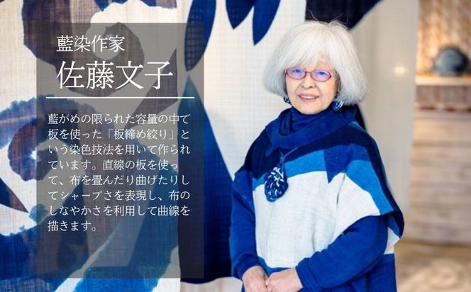 天然藍染　麻白抜き板締め絞りプチストール　JH003