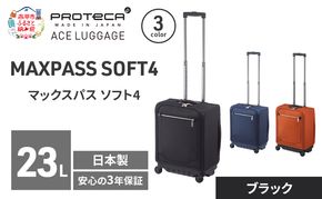 PROTeCA マックスパスソフト4 TR 12111 (01 ブラック) スーツケース 23L キャリー バッグ 機内持ち込み 軽い 出張 短期旅行 北海道 赤平市