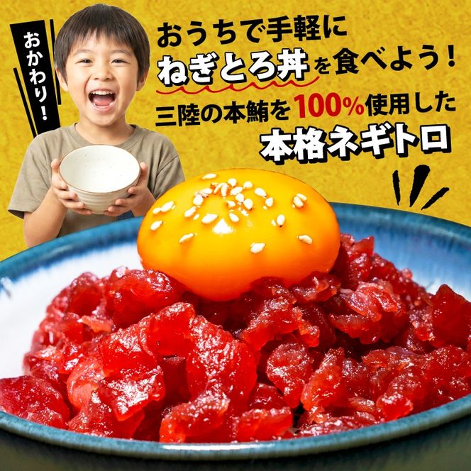 【スピード発送】 天然本鮪100％使用 ネギトロ 600g(120g×5) 小分け 冷凍 保存料無添加 着色料無添加 植物油不使用 天然本まぐろ 赤身 中トロ 大トロ 本まぐろ 本鮪 鮪 まぐろ ねぎまぐろ トロ 刺身 さしみ 刺し身 鮮魚 まぐろ赤身 魚介 魚 マグロ 漬け ユッケ 海鮮丼 国産 天然まぐろ 高級 天然 人気 寿司 本鮪 お正月 年末 三陸 大船渡 ギフト ごちそう
