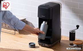 コーヒーメーカー CMS-0800-B ブラック アイリスオーヤマ ドリップ式 ドリップ コーヒー マグボトル 珈琲 簡単 コーヒーサーバーおしゃれ かわいい シンプル キッチン用品 調理家電 