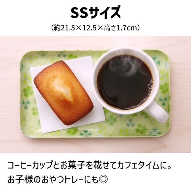 TATSU-CRAFT マグネットトレー SS 21.5cm クローバー すべり止め付き ［Tk1043］ 303446_DA90796