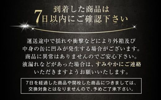 【5ヶ月定期便】アサヒスーパードライAlc3.5%【ドライクリスタル】 350ml×24本（1ケース） アサヒビール 酒 お酒 ビール アルコール 3.5% 常温 茨城県 守谷市 送料無料