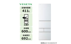 東芝 冷蔵庫 【標準設置費込み】 411L 5ドア 左開き 冷凍冷蔵庫 GR-Y41GXKL(EW) 141305_KV199