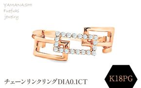 K18PG チェーンリンクリングDIA0.1CT RADR-6937DI-R 188-142