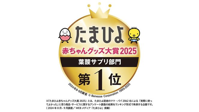 ＼ 選べるフレーバーとお届け回数 ／【 ピジョン 】 葉酸タブレットCaプラス 『ヨーグルト、グレープフルーツ、青りんご』・『ヨーグルト、ストロベリー、ブルーベリー』 ( 30日分 )