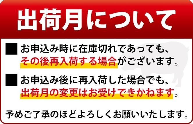 ＼累計12,000パック突破！／＜宮崎県産豚バラスライス 合計1.8kg（300g×6）＞2024年12月に順次出荷【 豚 肉 豚肉 薄切り豚肉 豚肉スライス 大容量豚肉 普段使い豚肉 肉巻き豚肉 豚肉野菜炒め 豚肉キムチ炒め 豚肉丼 小分け 豚 肉 普段使い 赤身 脂身 食べて応援 国産 送料無料 】【a0402_ty_x2-dec】