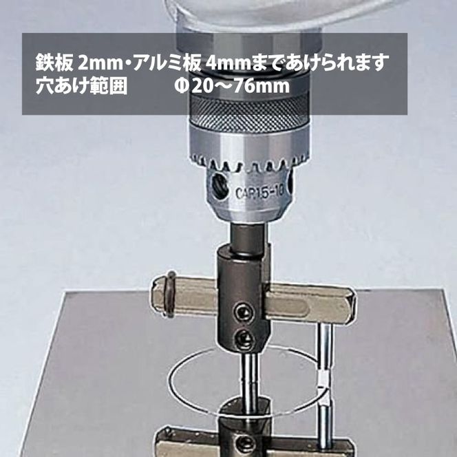 【神沢鉄工】自由錐 金工用 K-104