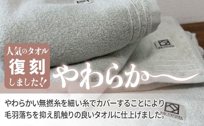 020C598 やわらか カバーヤーンパイル フェイスタオル ライトグレー 4枚【泉州タオル 国産 日本製 シンプル 日用品】