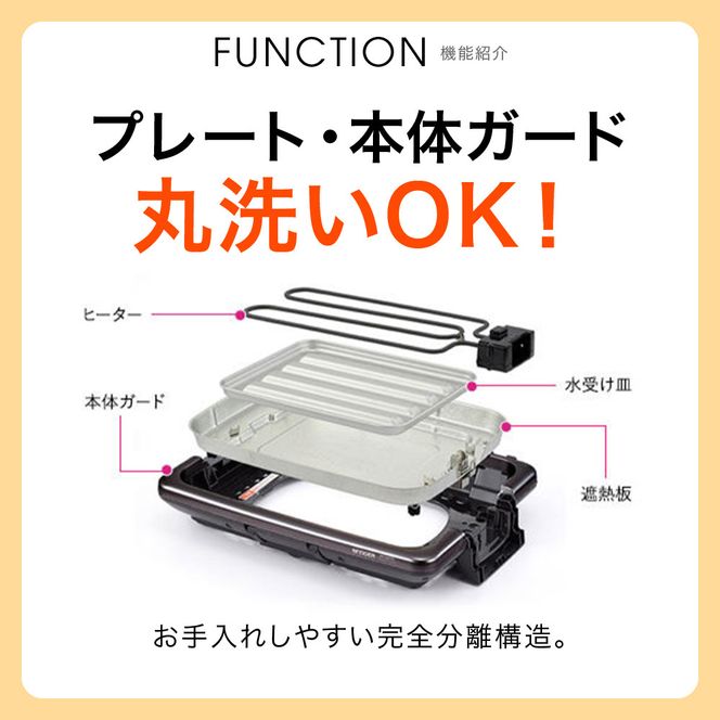 タイガー魔法瓶 ホットプレート　CRV-G301T 【 大阪府門真市 家電 電化製品 キッチン家電 生活家電 新生活 新生活応援 】 272230_AZ085