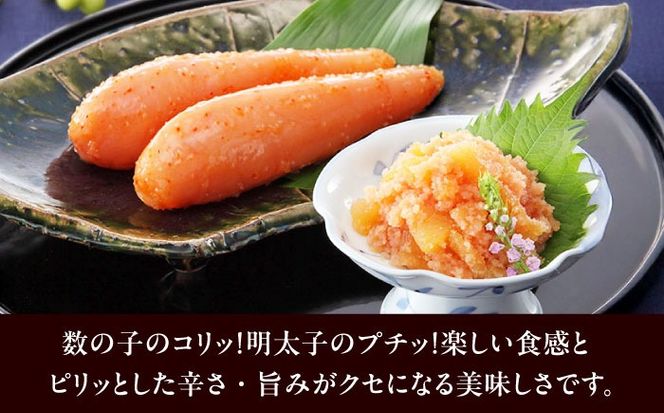 やまや 明太子・数の子明太子セット 《築上町》【株式会社やまやコミュニケーションズ】 明太子 めんたいこ つまみ おかず 人気 おすすめ[ABES015]