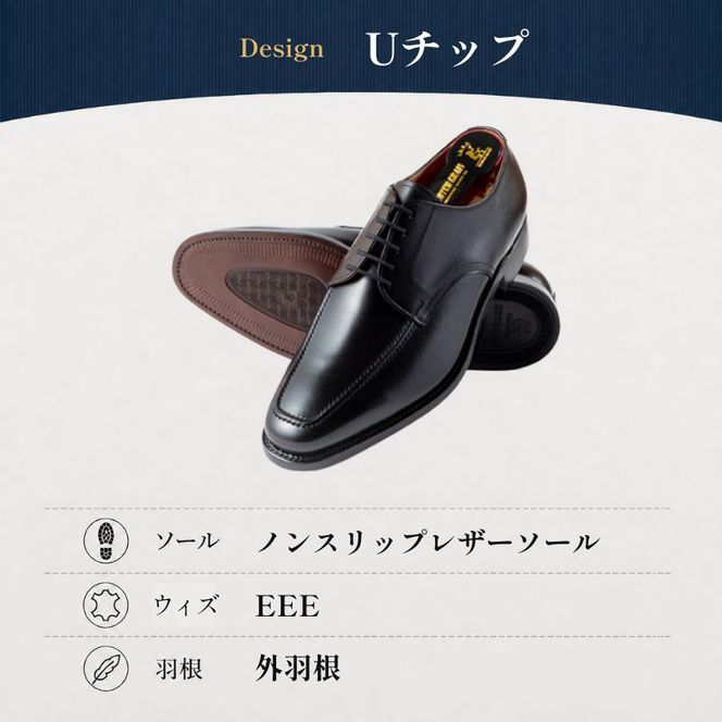 スコッチグレイン ビジネスシューズ メンズ アシュランス 3529 Uチップ 革靴 本革 日本製 EEE 送料無料 ギフト