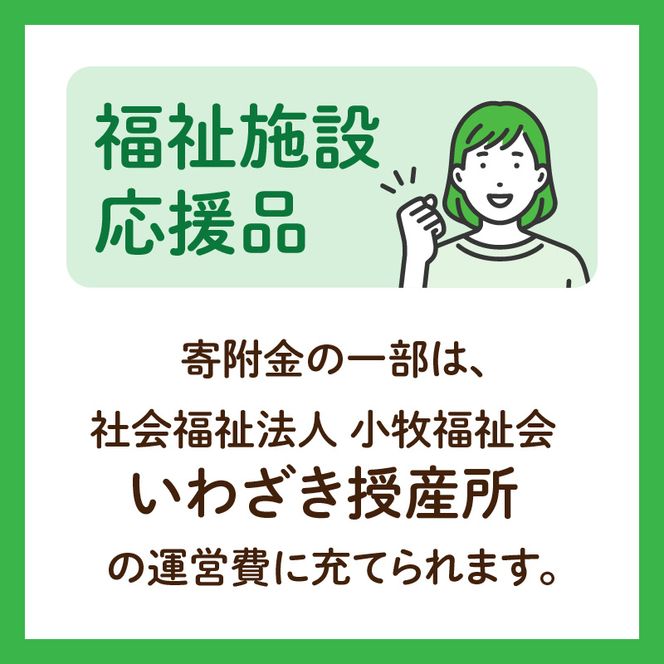 ★福祉施設応援品★ かやふきん ３枚セット ［194K02］ 施設への寄附あり 福祉施設応援品 ３枚 セット ふきん キッチンクロス 台布きん 台拭き 食器拭き 福祉 障がい福祉 福祉事業所 支援 キッチン 愛知県 小牧市 送料無料