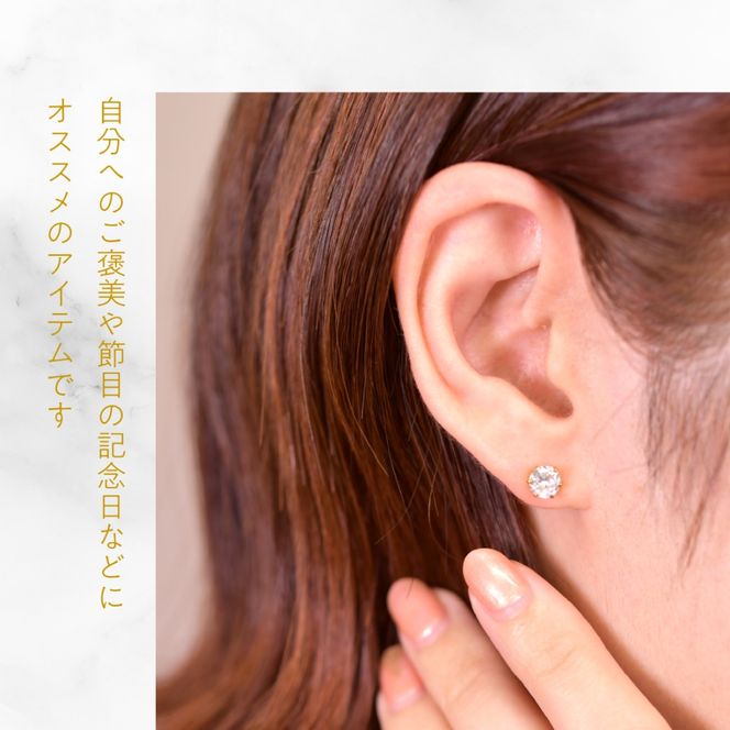 K18イエローゴールド　六本爪　ピアス0.5　×2　管理番号686792 218-269