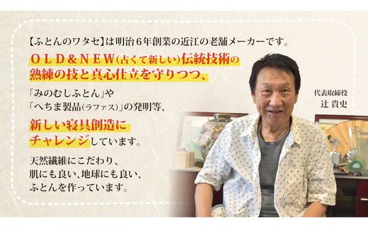 手作り座布団(抗ウイルス加工)　ネイビー色【CW103W1】
