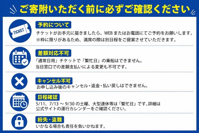 【繁忙日】ぎふ長良川の鵜飼観覧乗合船ペア招待券 岐阜 観光 チケット 岐阜市/鵜飼観覧船事務所 | 鵜飼い 岐阜 観光 チケット 旅行  伝統 日本遺産 重要無形民俗文化財 遊覧船 人気 2名 ペア 鵜飼 観覧船 乗合船 体験 鵜飼観覧船事務所