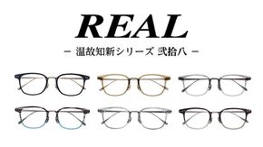 【 リアル メガネ タートル 】REAL 温故知新 弐拾八 度無しブルーライトカットレンズ仕様 眼鏡 メガネフレーム 国産 鯖江製 [DU41-46-NT]