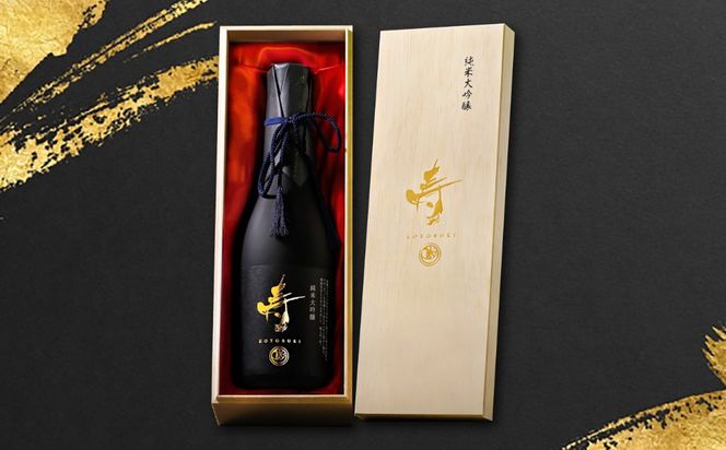 日本酒 純米大吟醸 弥栄の酒 寿 (KOTOBUKI) 冷酒 日本酒 酒 愛西市 / 株式会社弥栄酒造[AEDZ001]