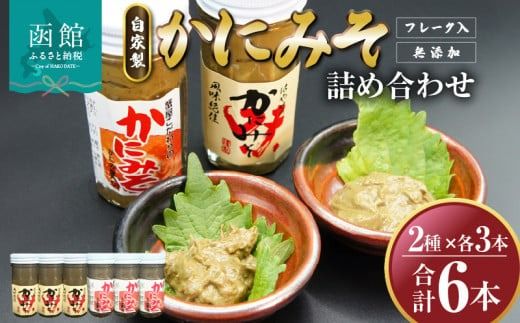 ykCَszuَRYv@Ɛɂ݂2ފe3{lߍ킹_HD061-019