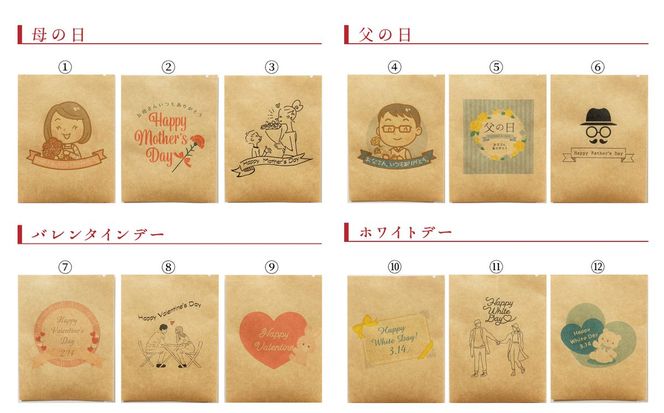【ギフトに最適！お好きなデザインが選べる】こだわりの低温焙煎！ ドリップバッグ コーヒー ギフトセット（ホット50袋）　H046-057
