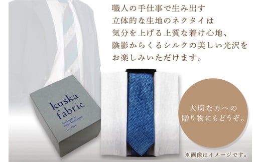 kuska fabric エグゼクティブガルザタイ【No.3】世界でも稀な手織り