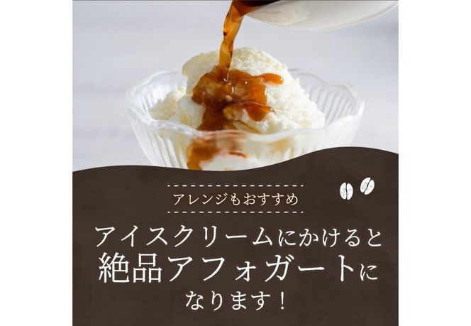 【訳あり】無糖スペシャルティコーヒーリキッド　ふじやまゴールド500ml×3 無糖  コーヒー 珈琲 コーヒーリキッド 無糖 ふじやまゴールド  カフェオレベース コーヒーベース スペシャルティコーヒー 山梨 富士吉田