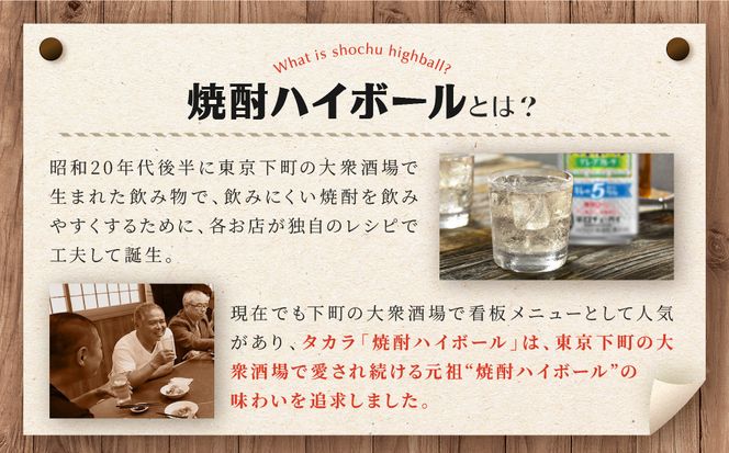 【タカラ】焼酎ハイボール「キレの5%」＜グレープフルーツ＞ 350ml×24本｜焼酎 酎ハイ ハイボール 人気セット ［ 京都 タカラ 焼酎 ハイボール グレープフルーツ キレ味爽快 糖質・プリン体ゼロ 人気 おすすめ 酎ハイ サワー グレフルサワー お酒 晩酌 お取り寄せ 通販 送料無料 ふるさと納税 ］ 261009_B-BL78