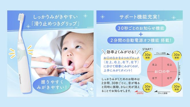 【 ピジョン 】 はじめての 仕上げ専用 電動歯ブラシ グリーン （６か月～） | 歯磨き 歯磨 はみがき ハミガキ 歯ブラシ ハブラシ はぶらし やわらか やわらかめ 乳歯 赤ちゃん 赤ちゃん用 赤ちゃん用品 ベビー ベビー用 ベビー用品 ベビーグッズ こども 子ども 子供 子供用 電動 電動歯ブラシ
