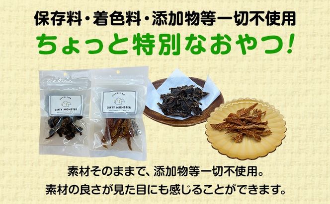 ササミ細切り 砂肝カット はかた地どり使用 特別仕様 おしゃれな化粧箱でお届け 素材そのまま ササミ細切&砂肝カットのワンちゃん用おやつ 4袋 ささみ 砂肝 ジャーキー 添加物不使用 犬用 ペット用品