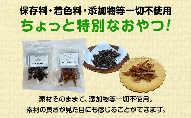 ササミ細切り 砂肝カット はかた地どり使用 特別仕様 おしゃれな化粧箱でお届け 素材そのまま ササミ細切&砂肝カットのワンちゃん用おやつ 2袋 ささみ 砂肝 ジャーキー 添加物不使用 犬用 ペット用品