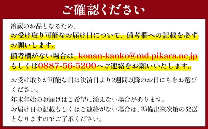 ブリ 1匹(5kg～6kg) 【期間限定】中山水産 手結沖養殖「勝ブリ」 ny-0010
